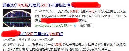 两次漫展事件后续,最新漫展事件