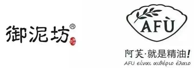 10亿“*身卖**”失败,淘宝精油第一品牌该何去何从?