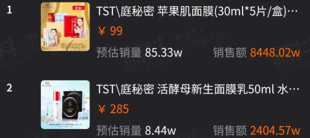 盘点2020上半年直播带货大事件:全面爆发后,冷静期即将到来