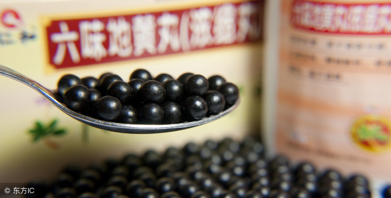 六味地黄丸组方与药理,六味地黄丸的中药组成配方及功效