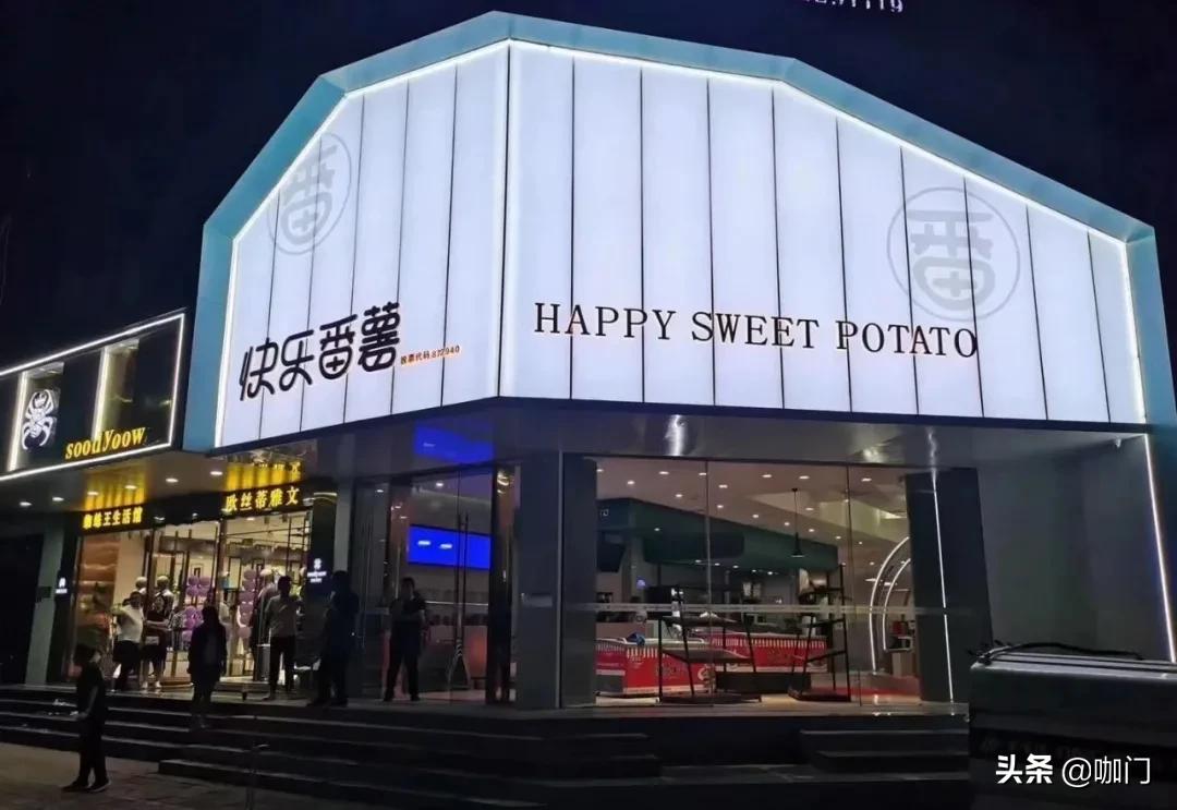 奶茶店卖烤肠,奶茶店卖甜品怎么样