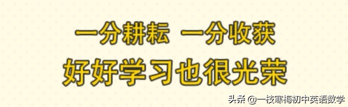 70篇短文搞定中考英语词汇,天津英语中考高频核心词汇速记
