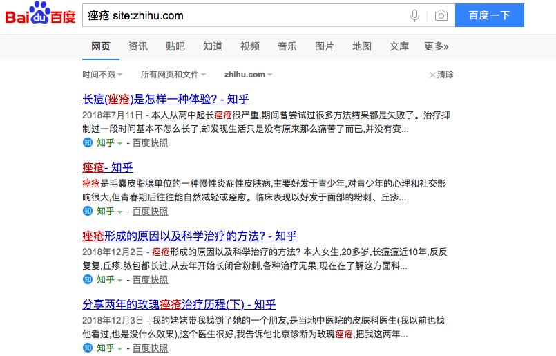 百度已死?勿把信息检索技能的欠缺归咎于平台,百度:这锅我不背