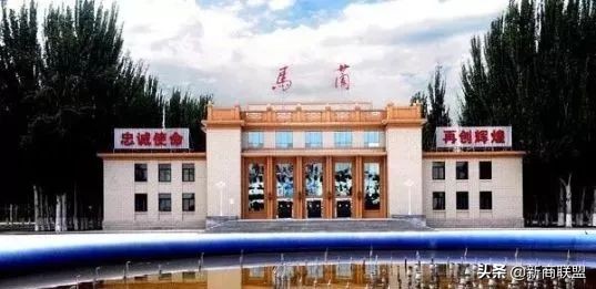 揭秘*疆新**马兰