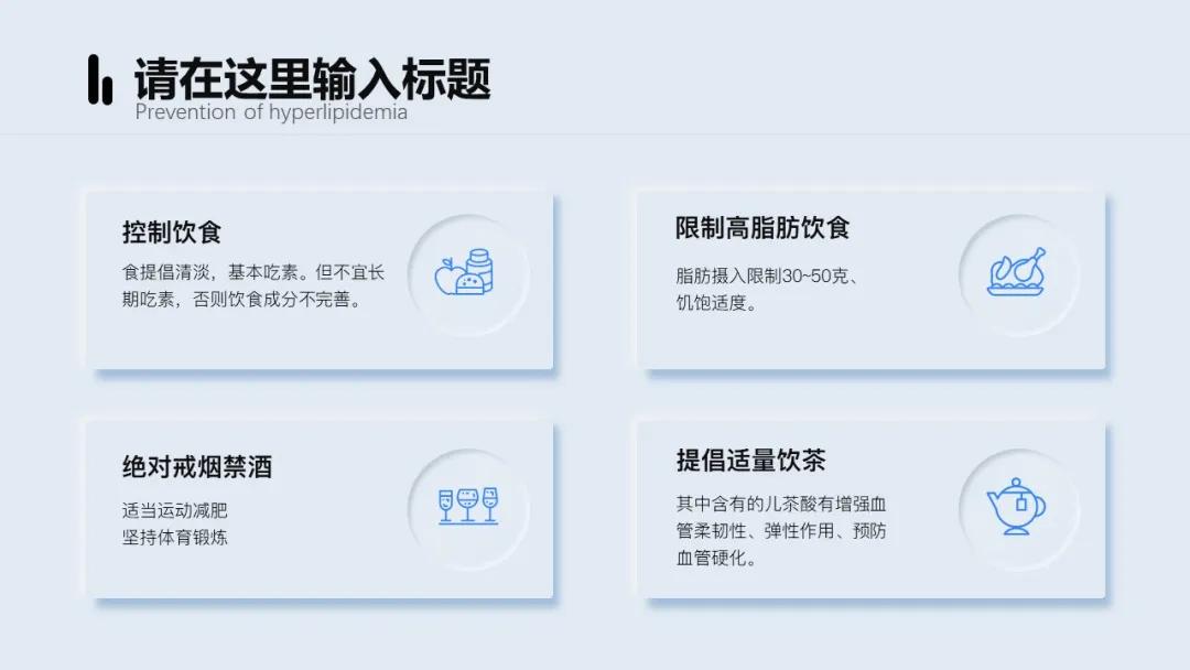 免费高质量ppt素材,免费分享高档ppt