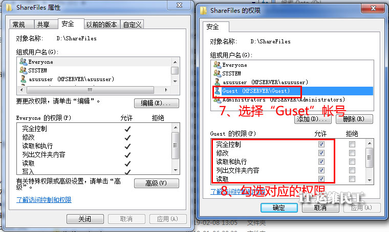 怎么弄两台电脑共享的文件夹,如何与多台电脑共享文件夹