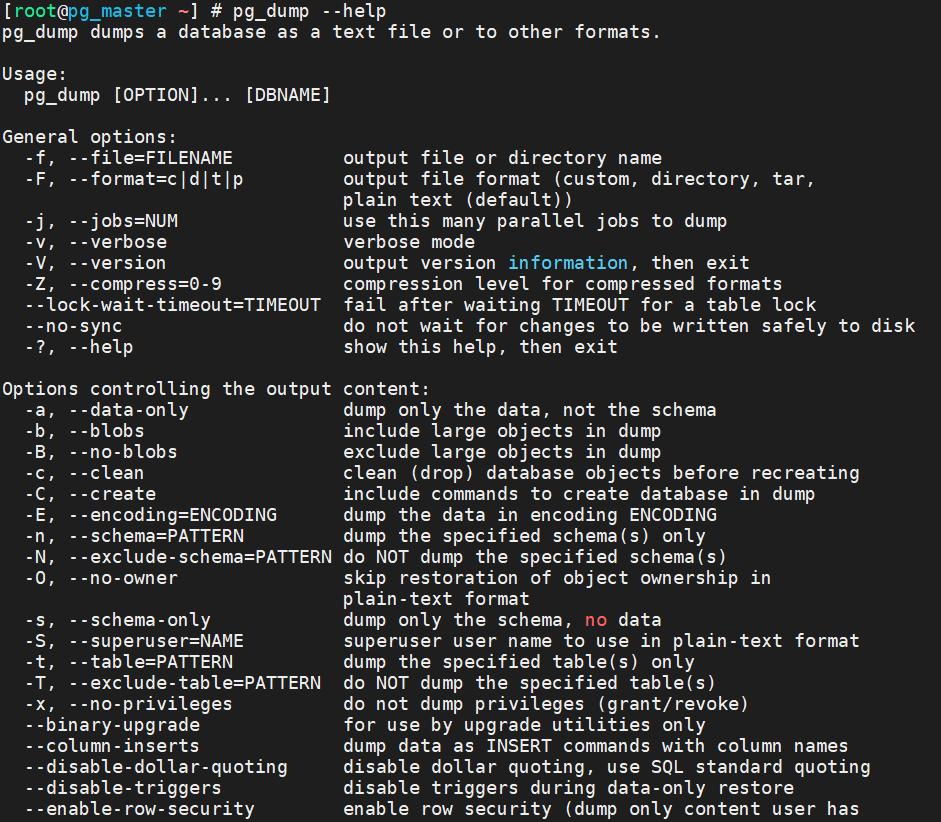 pgdump备份与恢复,pg数据库备份和还原
