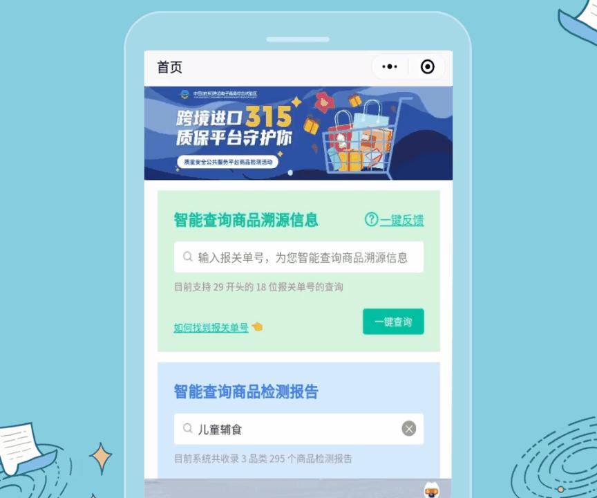 进口的产品中国会做检测吗,进口产品都有检验报告吗