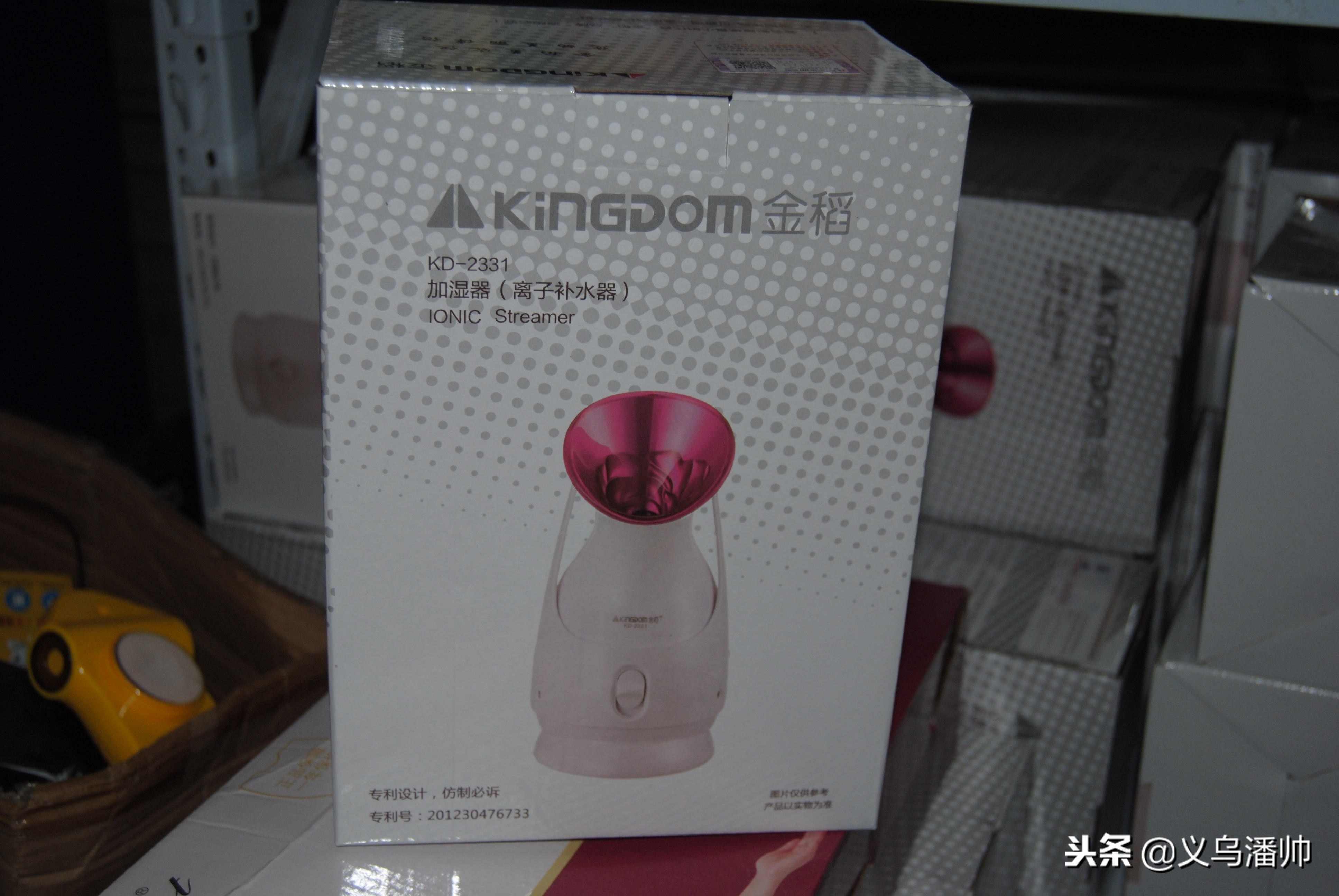 大揭秘第一站义乌,义乌揭秘