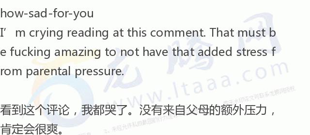 「龙腾网」有一对爱你的父母是什么感觉？