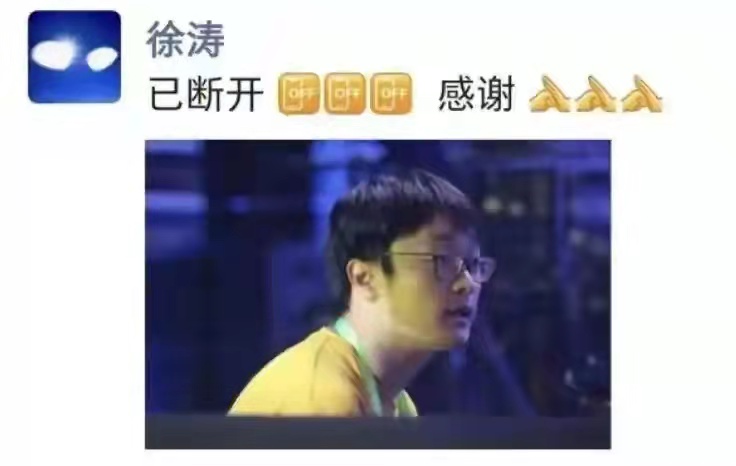 Hero超话主持卸任，运营离职，“哲系”都被清理，lyy彻底掌权