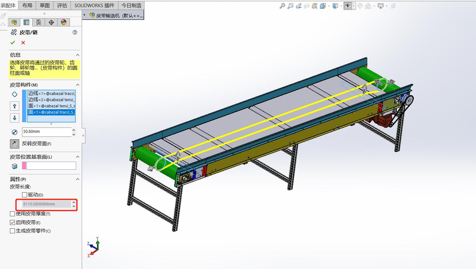大型皮带输送机的结构简单,皮带输送机设计从零开始