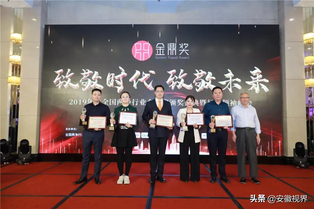 喜讯获奖创历史新高,喜讯荣获一等奖