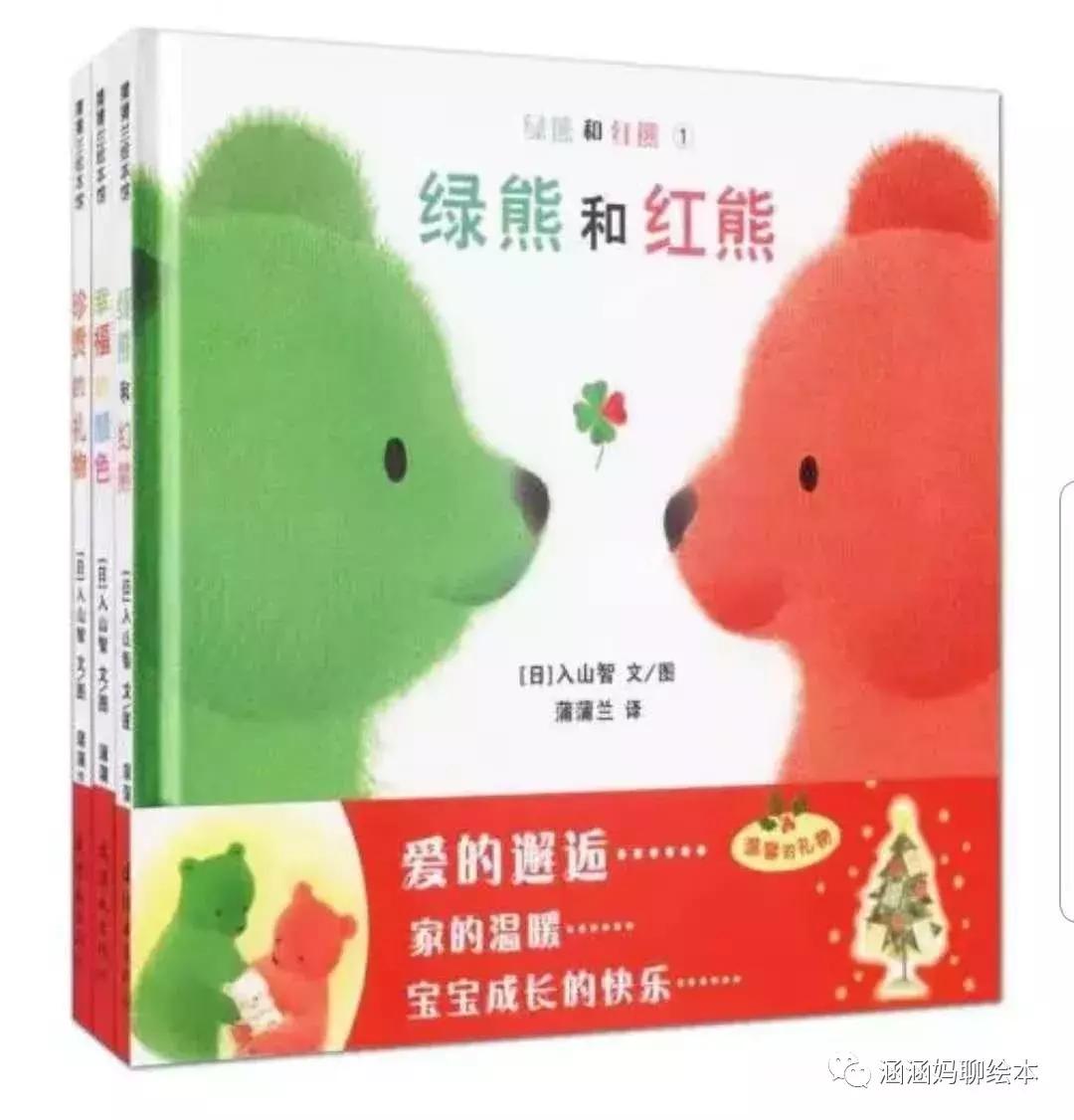 妈妈，午睡时有人向我求~婚~