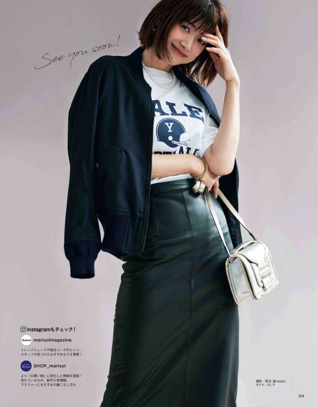 女生最保守的穿搭,不会搭配的女人这样穿气质又减龄