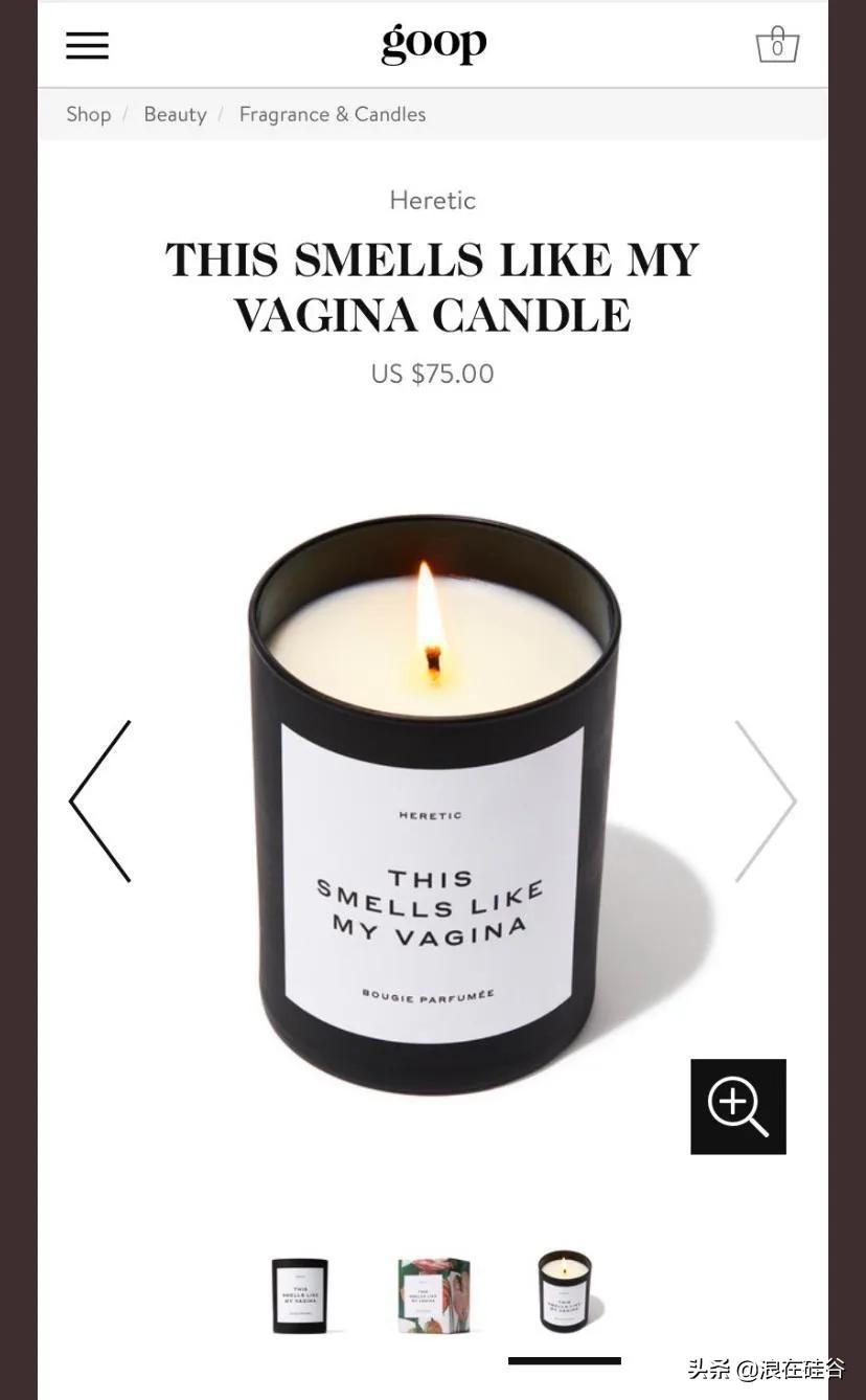 奥斯卡影后卖“假药”，你敢买吗？