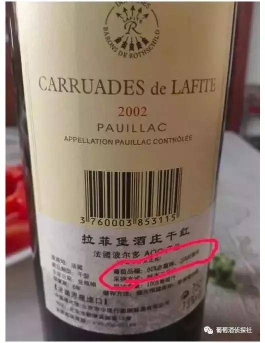 如何辨别真假拉菲,路易拉菲红酒怎么辨别真假