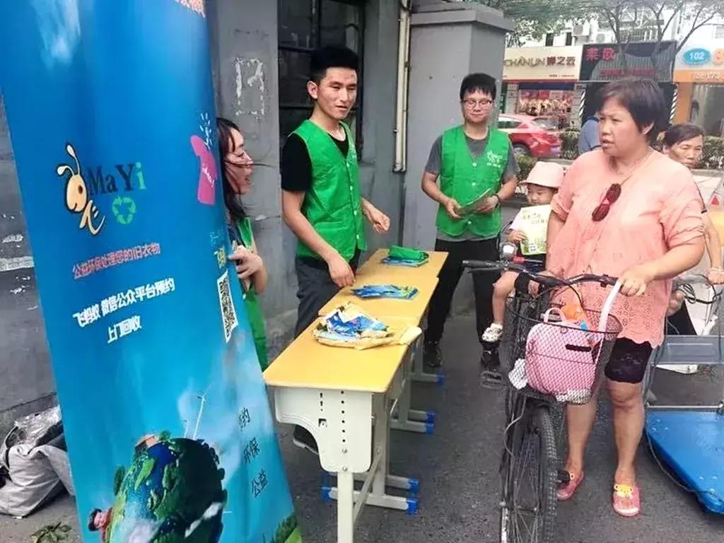 马云收废品搞笑视频,马云最后一百万做了什么