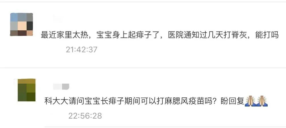 新生儿痱子怎么治好得快,新生儿痱子的最佳治疗方法