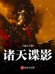 诸天无限流的小说300万字以上,三本完结的诸天无限流小说