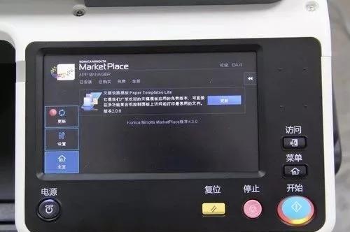 鏌凹鍗$編鑳借揪鏂囧嵃涓績,灏忎紒涓氬ぇ鏂囧嵃