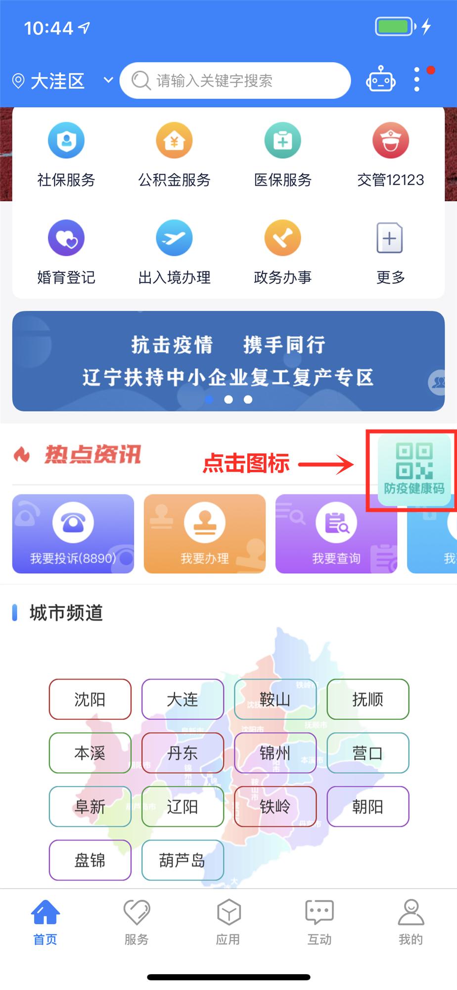 盘锦市人民医院怎么样,盘锦人民医院最新消息