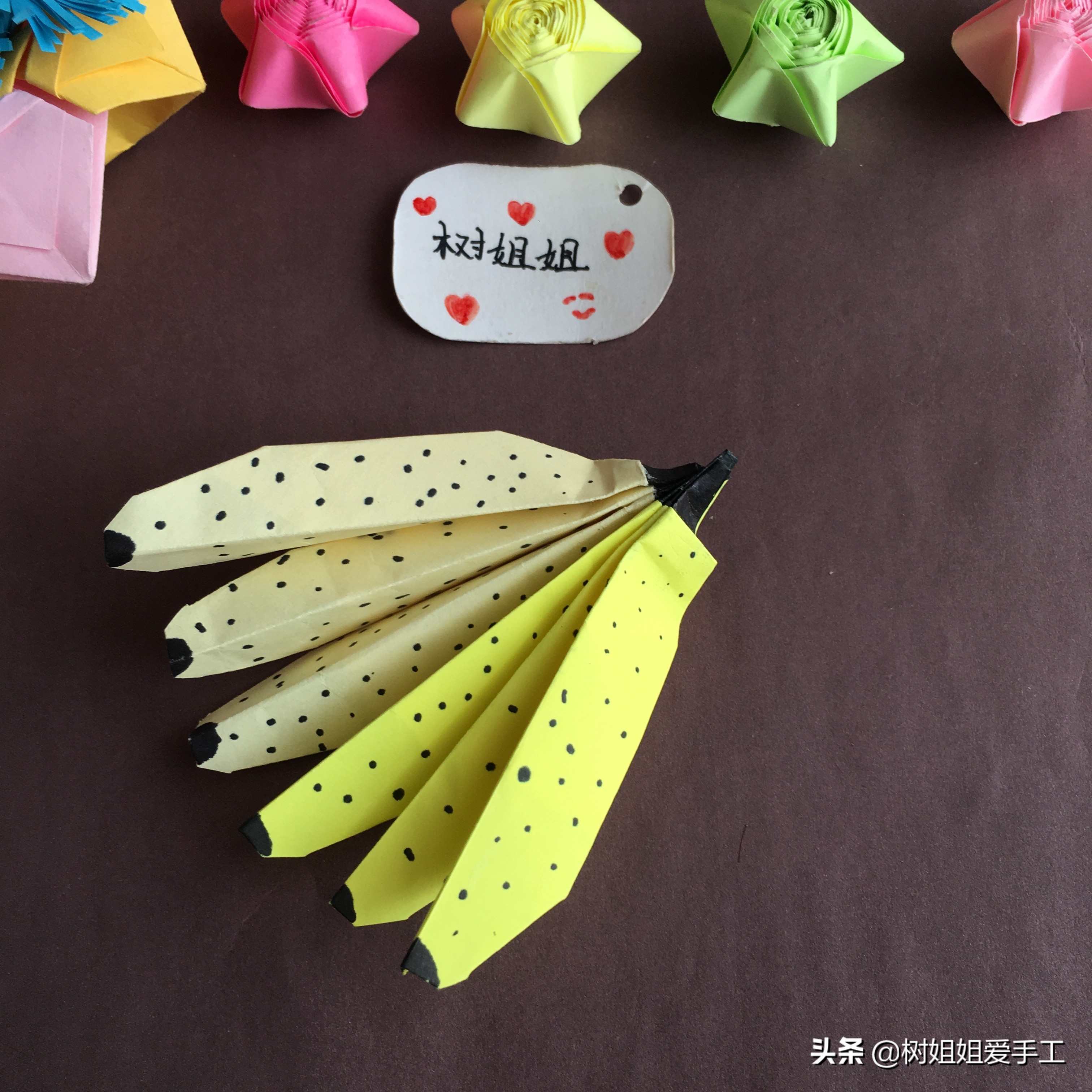 一个大香蕉折纸,儿童折纸手工水果香蕉