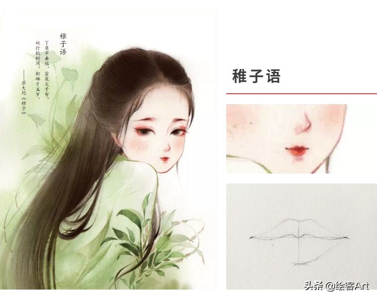 古人也时尚!一篇文带你认识不同朝代的女性唇妆