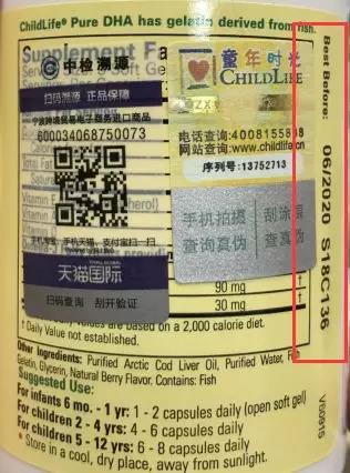 宝宝鱼油测评,鱼油儿童测评红黑榜