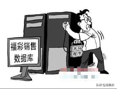 双色球泄号事件,双色球假案处理结果