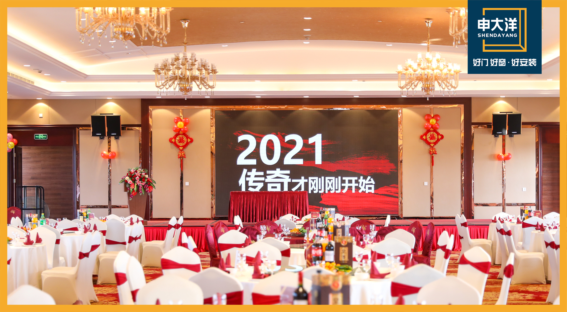 涓婃捣榫欏浘閾濇潗骞翠細,涓婃捣榫欏浘闂ㄧ獥浼氬睍