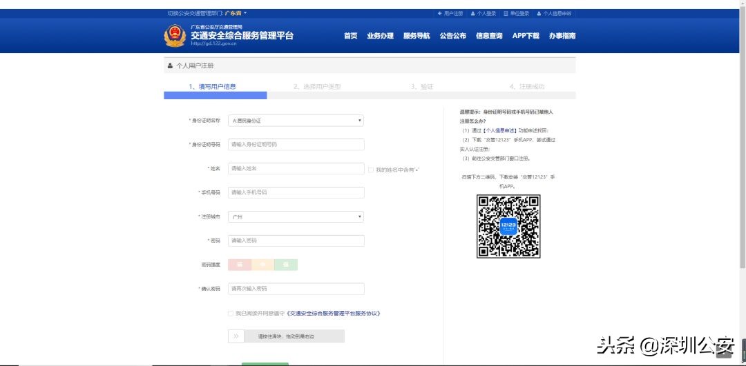 号牌不想要了可以换号牌么,车牌号不喜欢可以换么