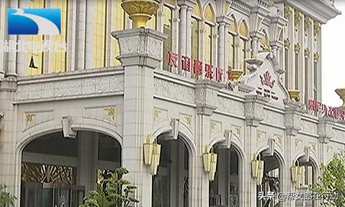 洗浴中心名表被偷,男子洗浴中心逃单后续