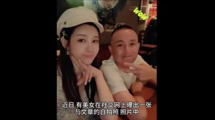 姚笛周一见事件是什么,姚笛周一见事件完整版