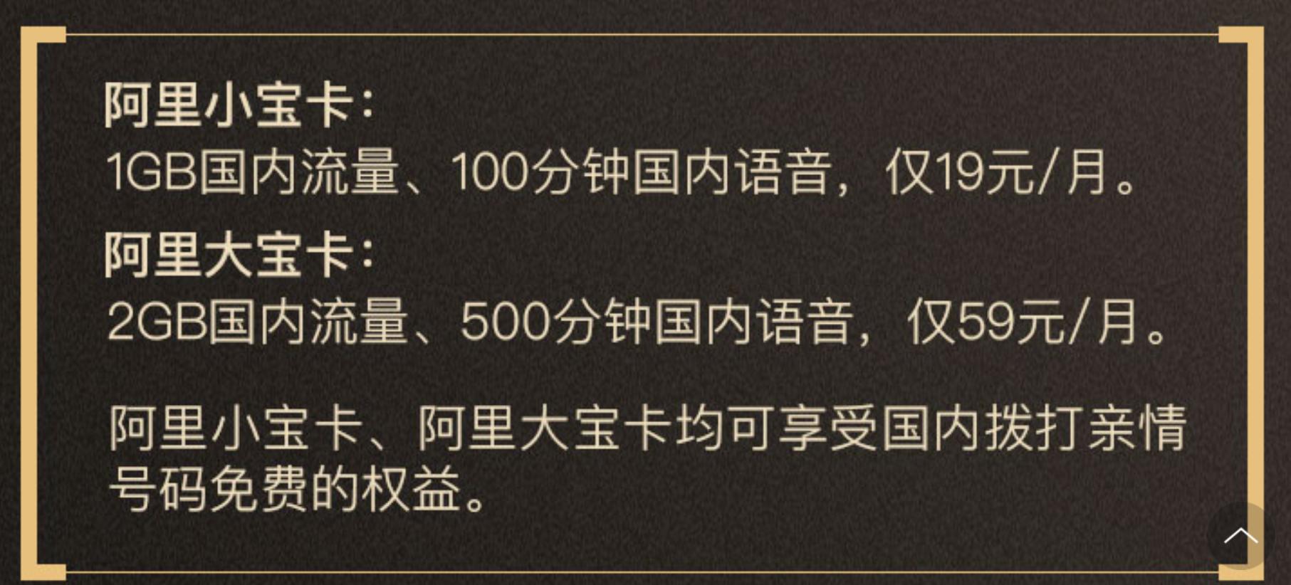 联通互联网卡都有什么流量套餐,2021年联通家庭500元套餐资费情况