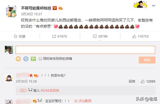 黄子韬谈及张艺兴,黄子韬和张艺兴是什么关系