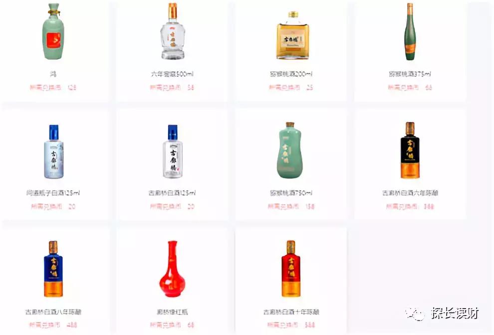 3折处理债务骗局,温商贷爆雷