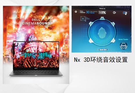 戴尔笔记本inspiron13-7348,戴尔inspiron13-5378怎么样