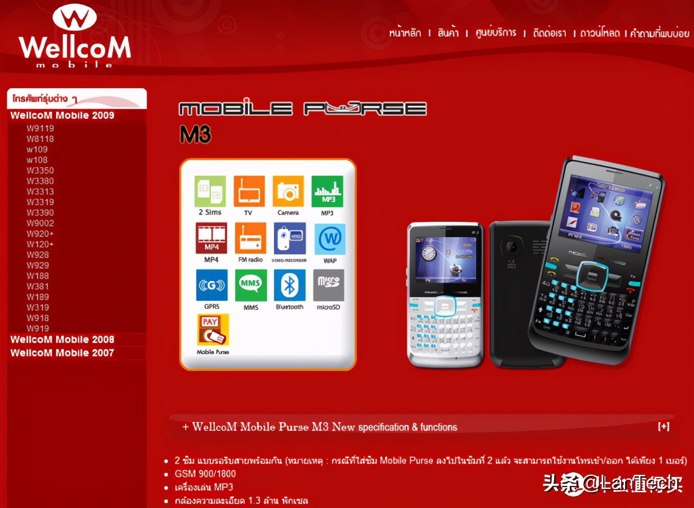 智能手机硬件主要有哪些,一文看懂手机制造