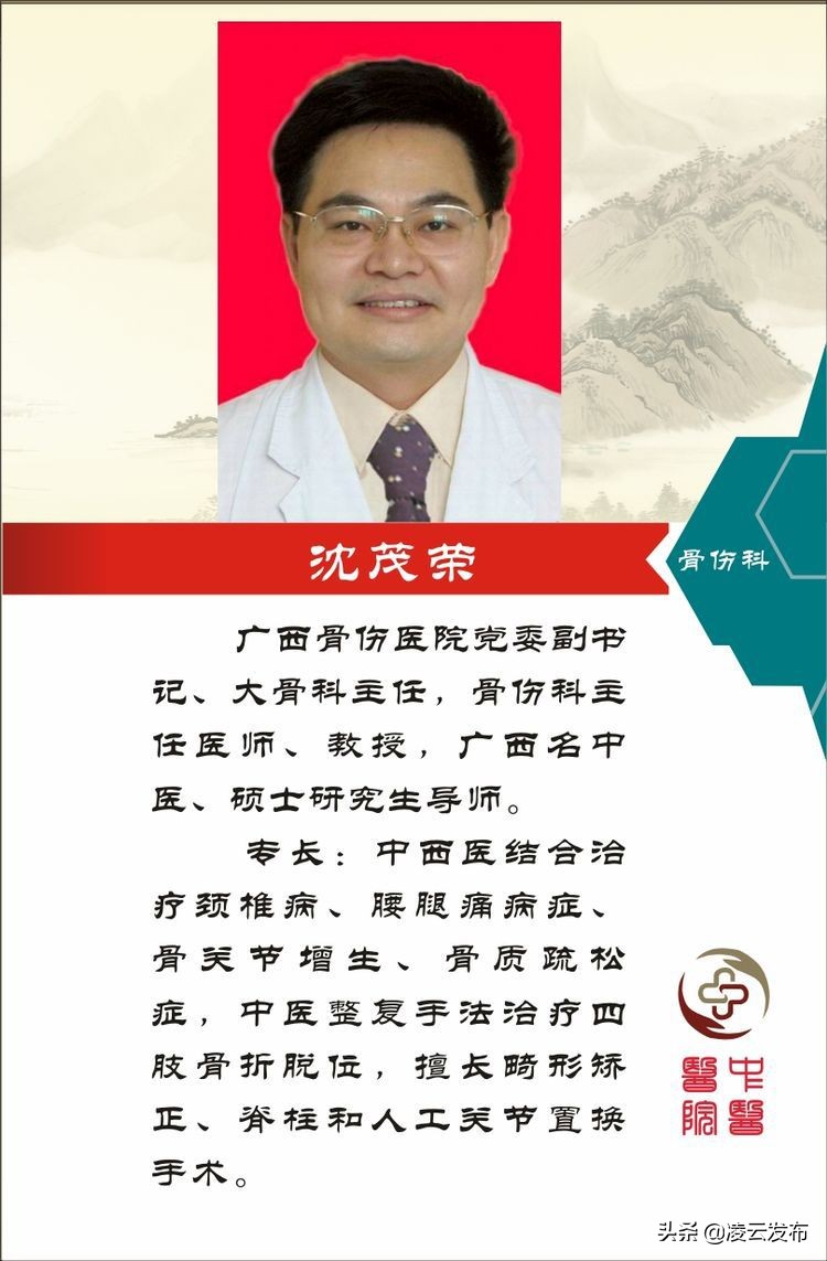 传承中医智慧护佑你我健康,热爱中医关注健康关爱生命