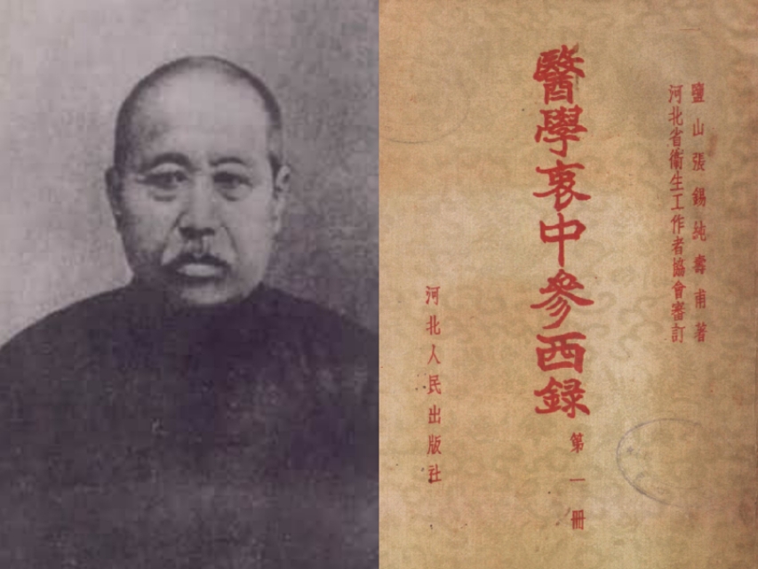 中医张锡纯脾胃,张锡纯治脾胃名方