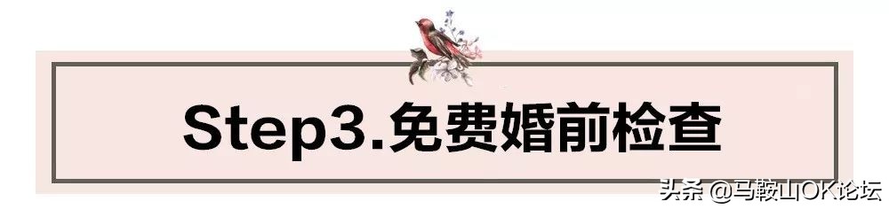 今天马鞍山结婚的视频,情人节这天发现大家都有对象