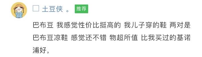 阿迪耐克童鞋为什么那么便宜,mikihouse和hb的童鞋哪个好