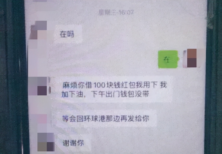 转账记录打印出来看不到怎么办,转账记录截图能查出什么吗