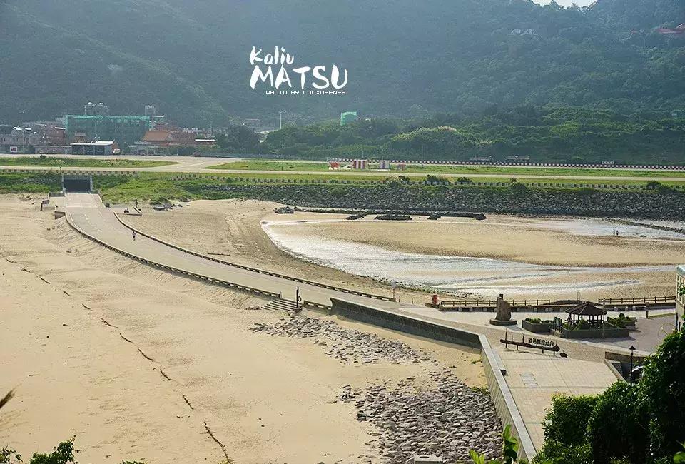 漂洋过海来见你|卡溜马祖，印象北竿，听海的声音……（一）