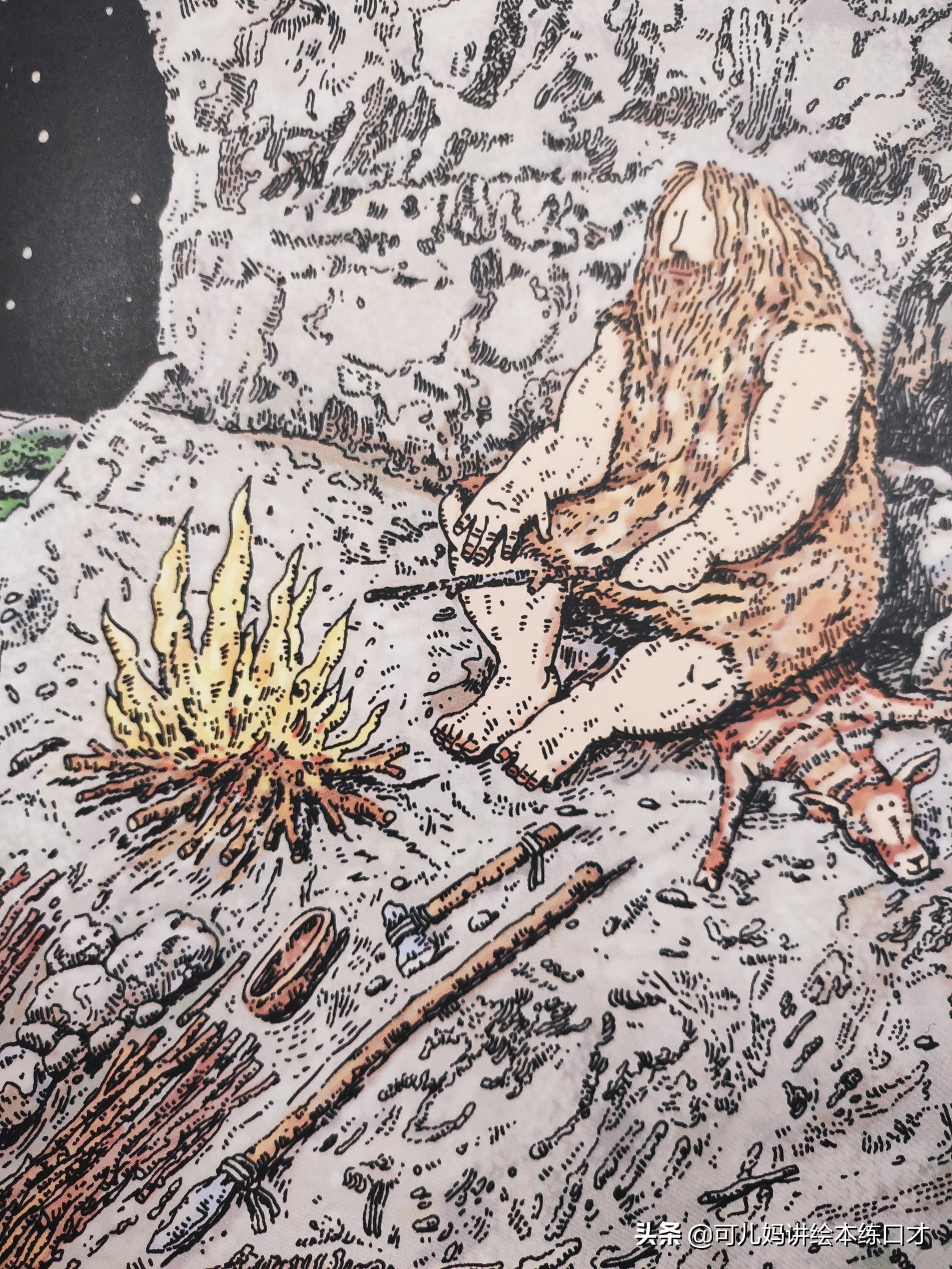 让儿童快速了解历史,如何让孩子爱上历史