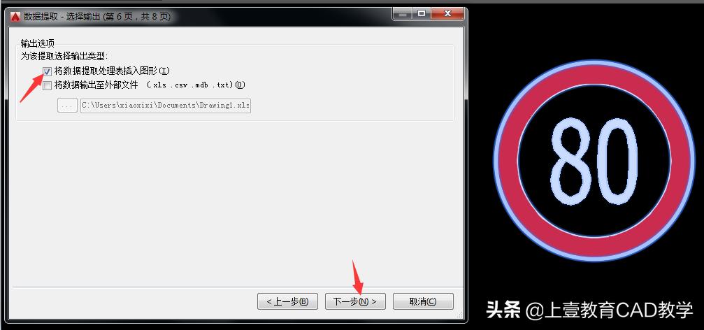 cad如何提取图形坐标,cad中如何快速提取局部图形