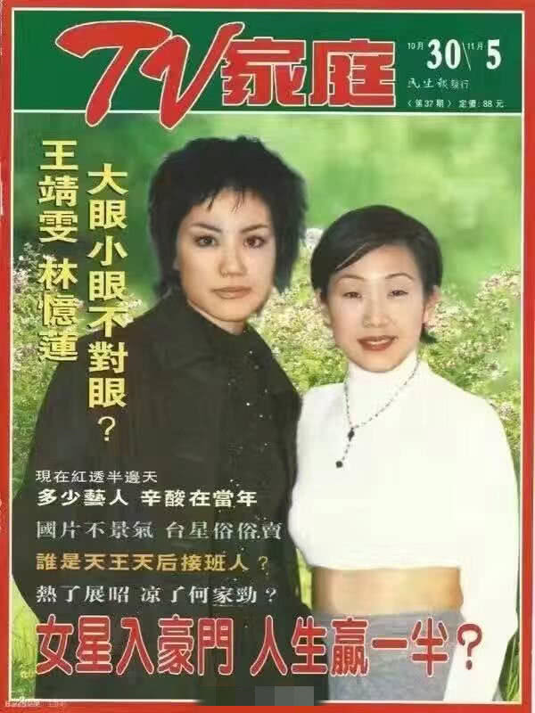 看这港媒娱记写的20个标题，你就知道何为黄、暴粗俗无节操！