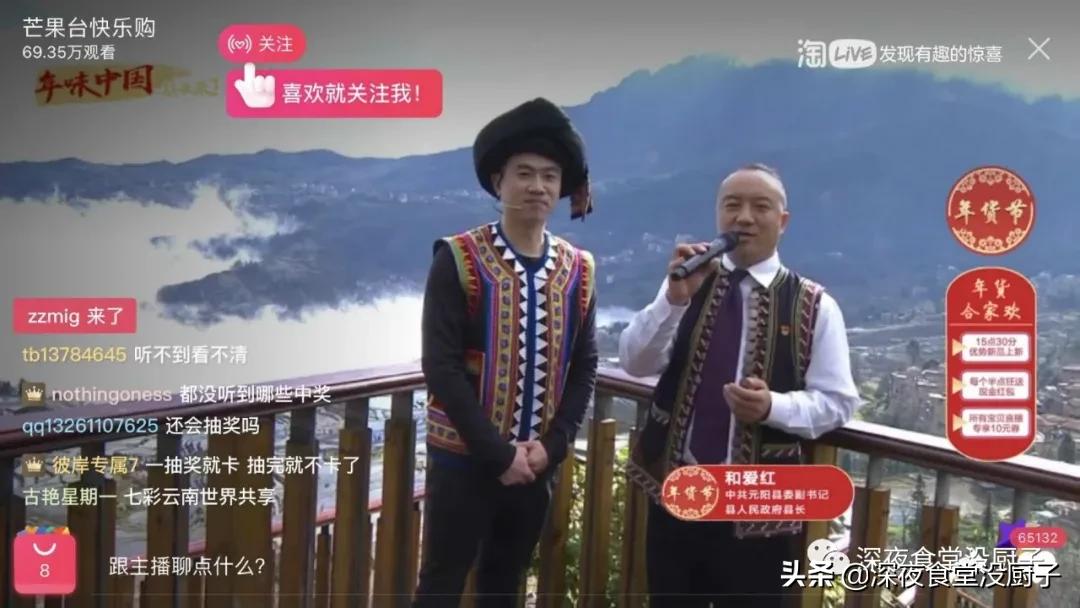 涓浗鐩存挱缃戠孩鍘块暱,缃戠孩鍘块暱鐩存挱