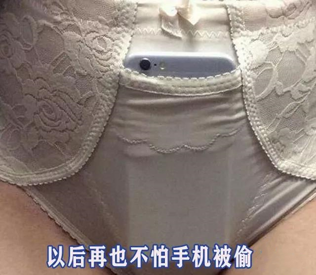 厕所拉屎被人把手机抢走了!你会怎么做?